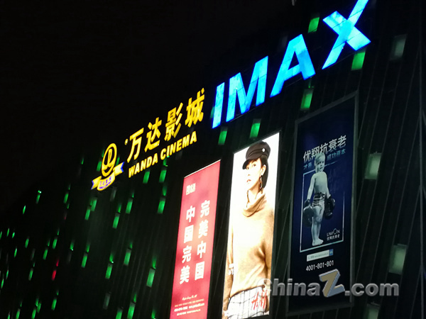 王思聰IP成長史：富二代、網(wǎng)紅與商人加冕禮